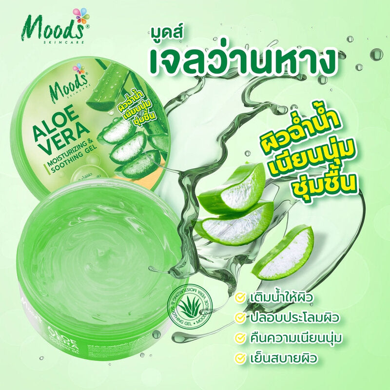 Moods Skin Care Aloe Vera Moisturizing & Soothing Gel 300g