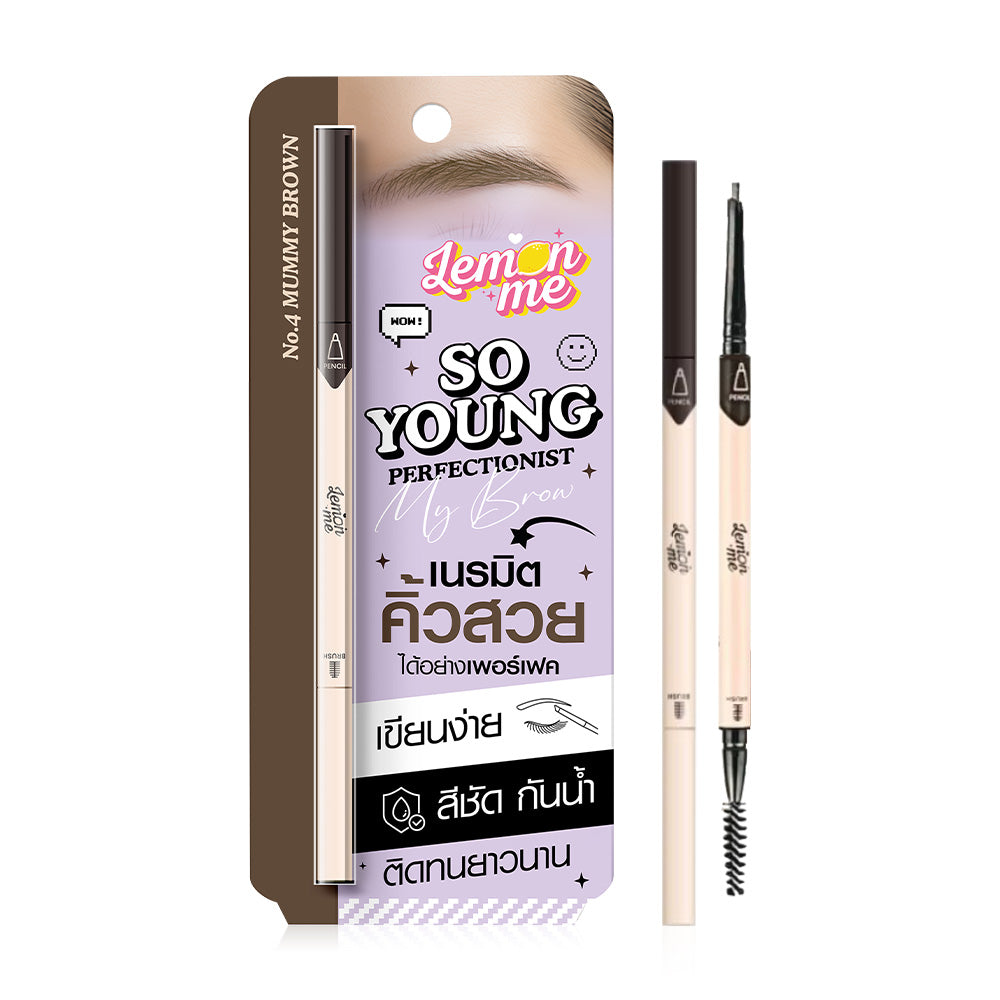 Lemon Me Eyebrow Pencil - Automatic Cutting Tip #04 Mummy Brown - Beauty Buddy