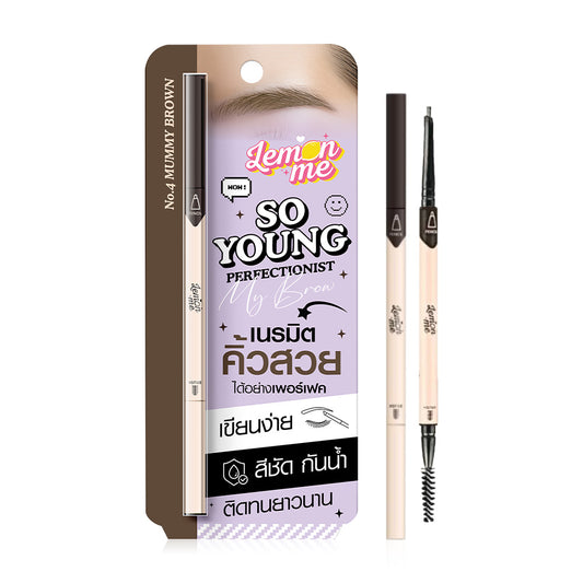 Lemon Me Eyebrow Pencil - Automatic Cutting Tip #04 Mummy Brown - Beauty Buddy