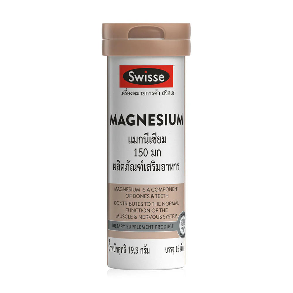 SWISSE Magnesium 15 Tablets