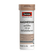 SWISSE Magnesium 15 Tablets