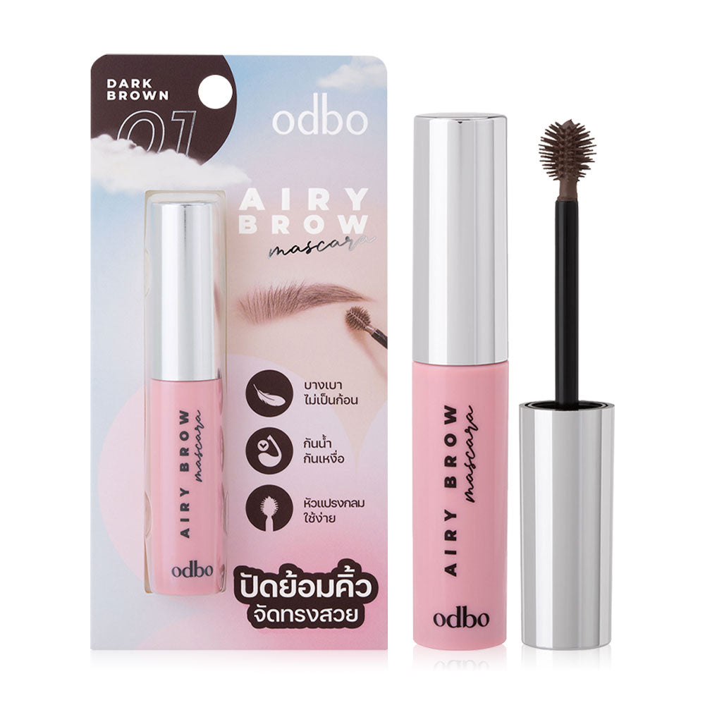 ODBO Brow Mascara - Airy Texture in Dark Brown