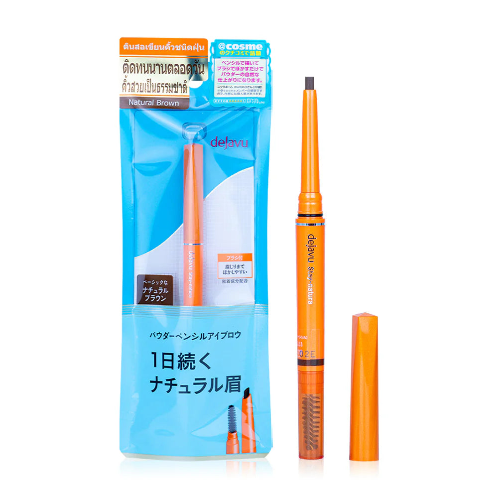 Dejavu Stay-Natura E 0.17g #2 Natural Brown Creamy Spiral Eyebrow Pencil with Spoolie Brush