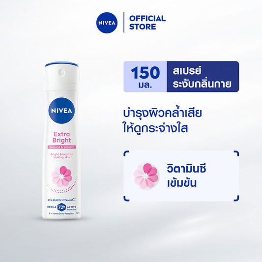 Nivea Deodorant Spray - Extra Bright Radiant Formula - Beauty Buddy