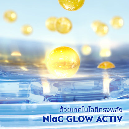 NIVEA Extra Bright 10 Super Vitamin & Skin Foods Body Serum 170ml