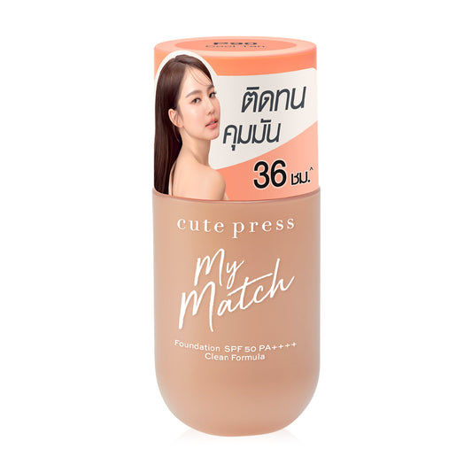 Cute Press Foundation - SPF50 PA++++ for Tropical Skin - Beauty Buddy