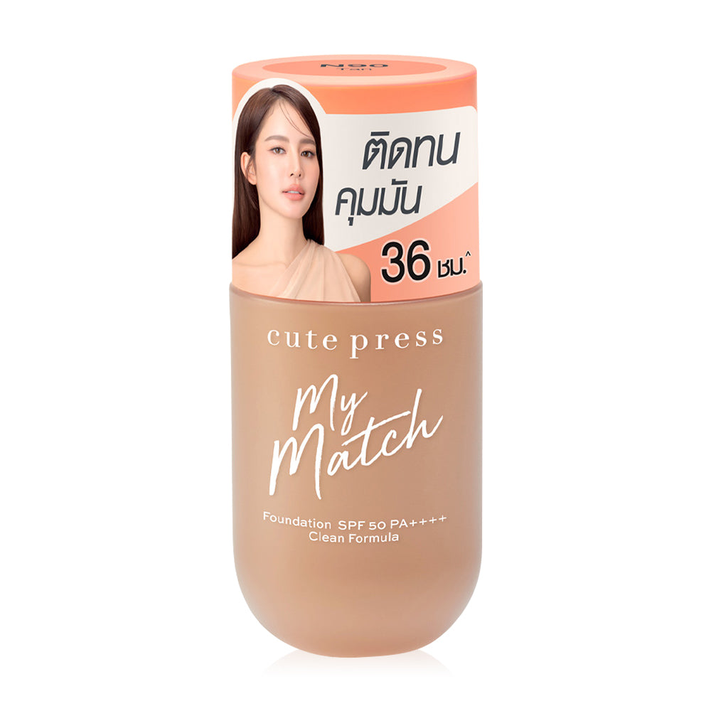 Cute Press Foundation - SPF50 PA++++ for All-Day Wear - Beauty Buddy