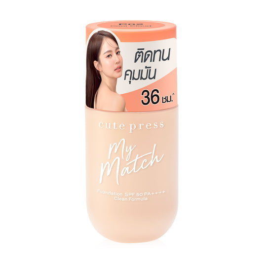 Cute Press Foundation - SPF50 PA+++++ #P02 - Beauty Buddy