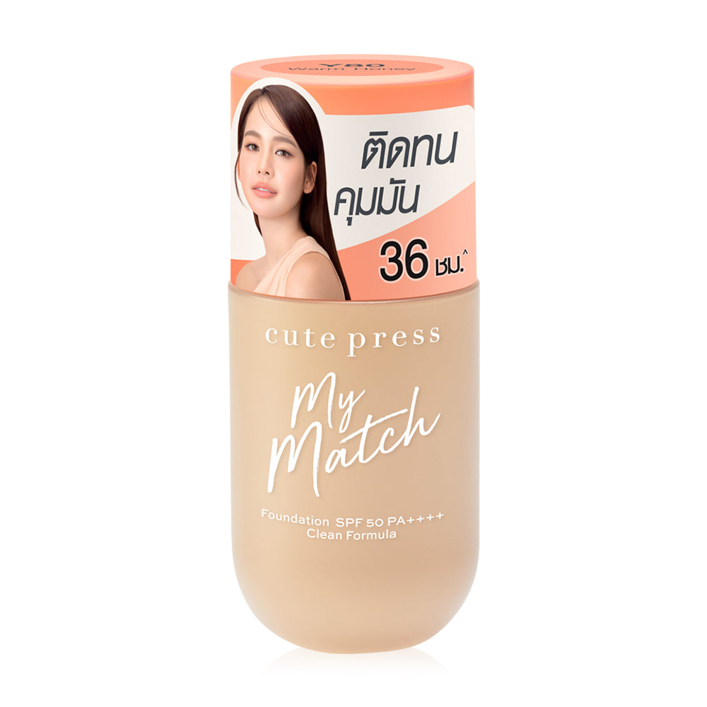 Cute Press Foundation - SPF50 PA+++++ Y80 - Beauty Buddy