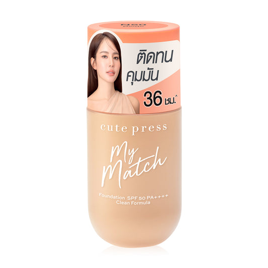 Cute Press Foundation - SPF50 PA+++++ #N50 - Beauty Buddy