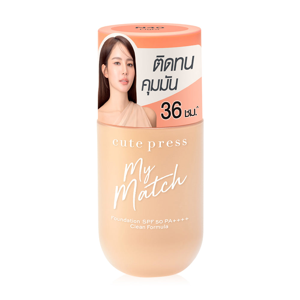 Cute Press Foundation - SPF50 PA+++++ #N40 - Beauty Buddy