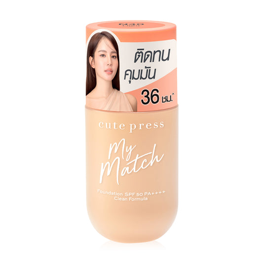 Cute Press Foundation - SPF50 PA+++++ #N40 - Beauty Buddy
