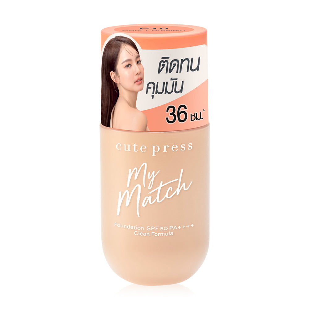 Cute Press Foundation - SPF50 PA++++ for All Skin Tones - Beauty Buddy