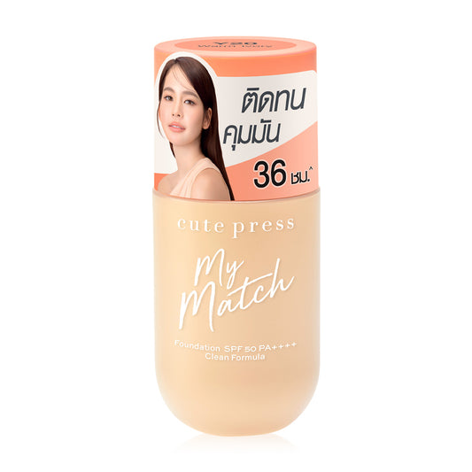 Cute Press Foundation - SPF50 PA+++++ #Y20 - Beauty Buddy