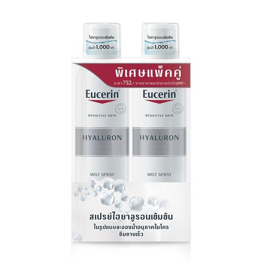 Eucerin Hyaluron Facial Mist Spray Double Pack 150ml x 2pcs