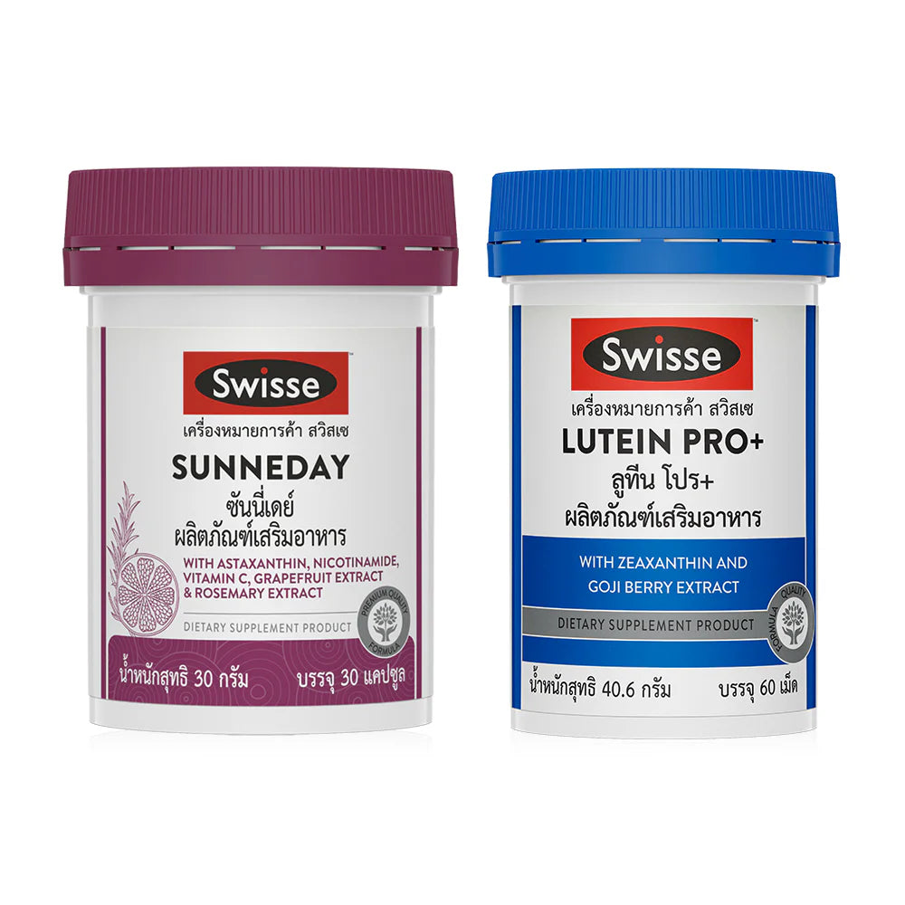 SWISSE Set 2 Items Sunneday 30 Capsules + Lutein Pro+ 60 Tablets