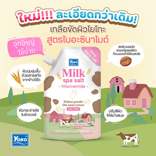 Yoko Gold Milk Spa Salt 350g