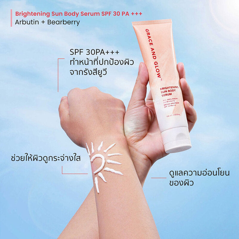 Grace And Glow Brightening Sun Body Serum 100ml