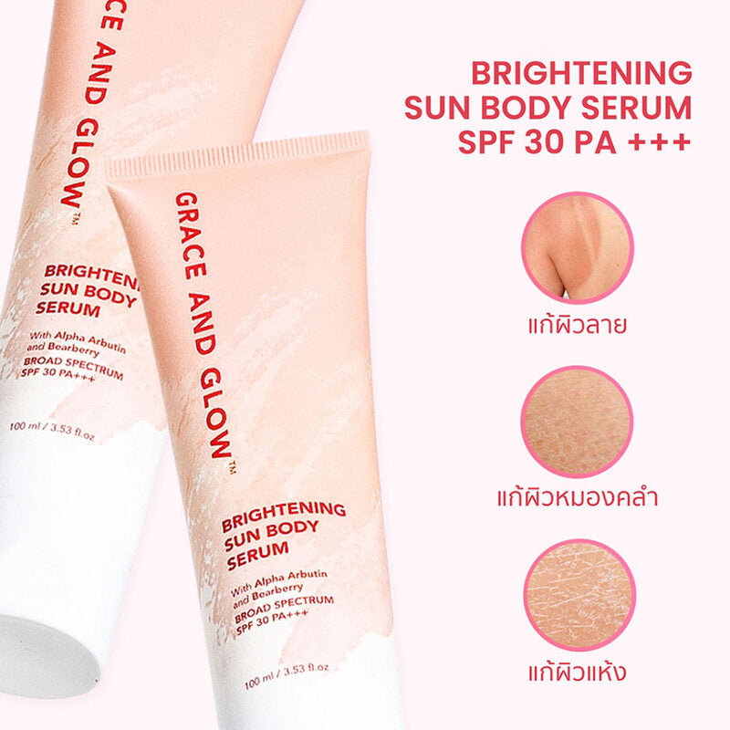 Grace And Glow Brightening Sun Body Serum 100ml