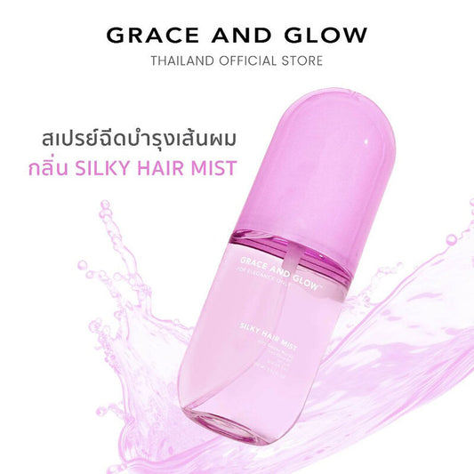 Grace And Glow Silky & Protect Care Hair Mist 100ml