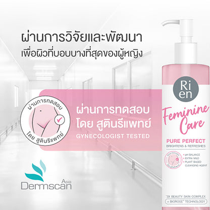 Ri en Feminine Care Cleansing Pure Perfect 140ml