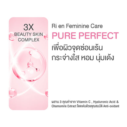 Ri en Feminine Care Cleansing Pure Perfect 140ml