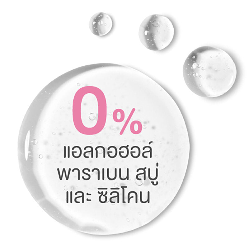 Ri en Feminine Care Cleansing Pure Perfect 140ml