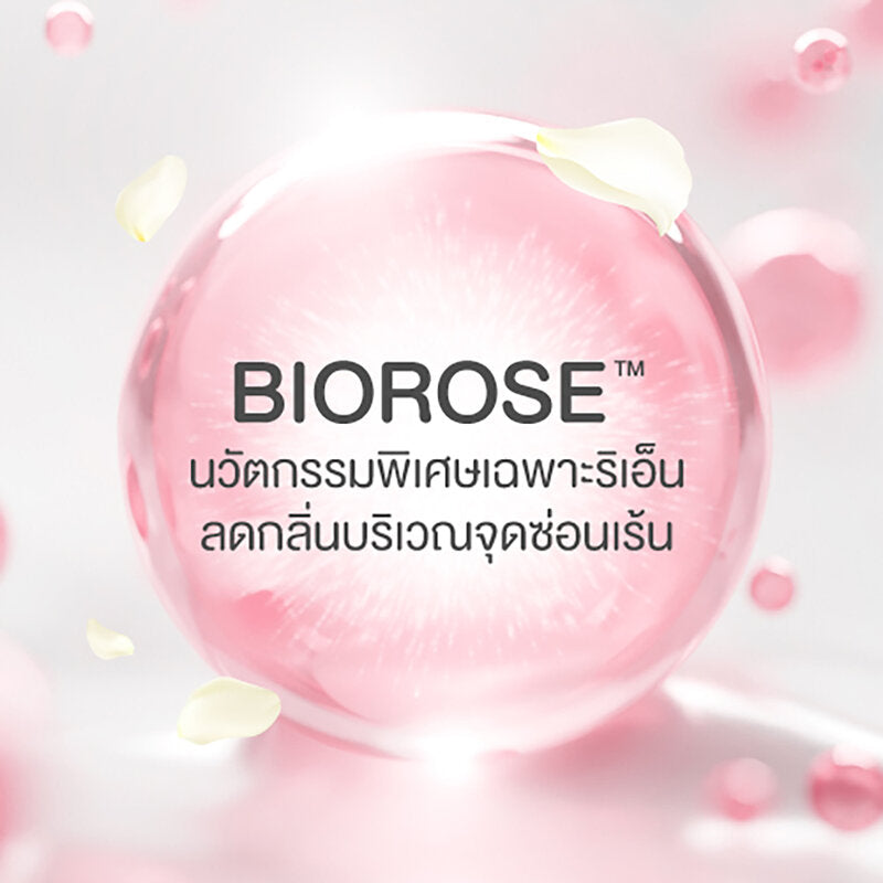 Ri en Feminine Care Cleansing Pure Perfect 140ml