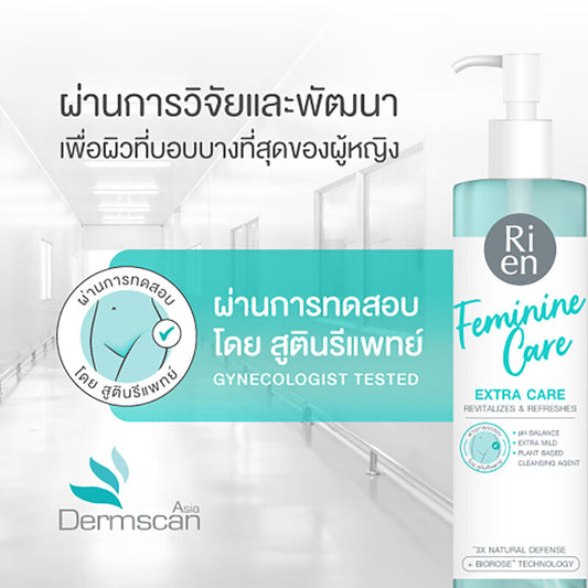 Ri en Feminine Care Cleansing Extra Care 140ml