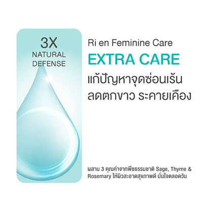Ri en Feminine Care Cleansing Extra Care 140ml