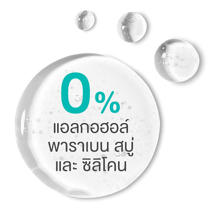 Ri en Feminine Care Cleansing Extra Care 140ml