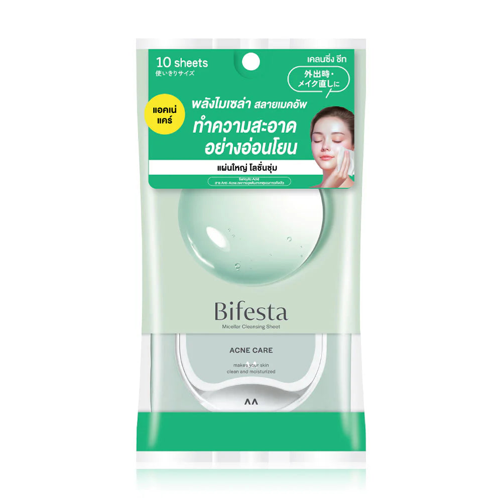 Bifesta Cleansing Wipes - Micellar Acne Care, 10 Sheets