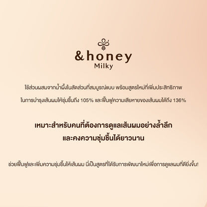 &honey Milky Precious Ex Repair Hair Milk 180g