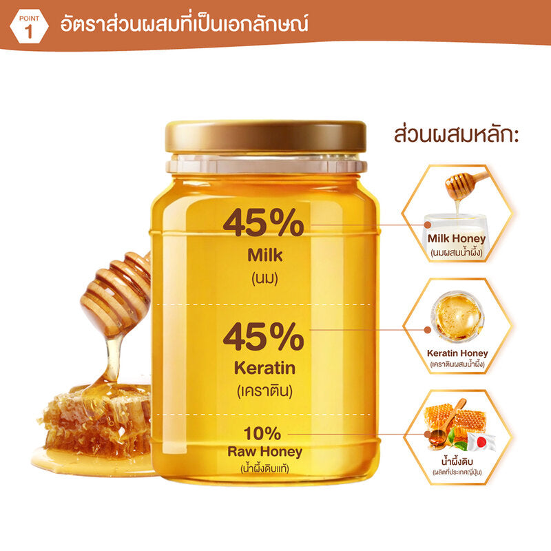 &honey Milky Precious Ex Repair Hair Oil 105ml