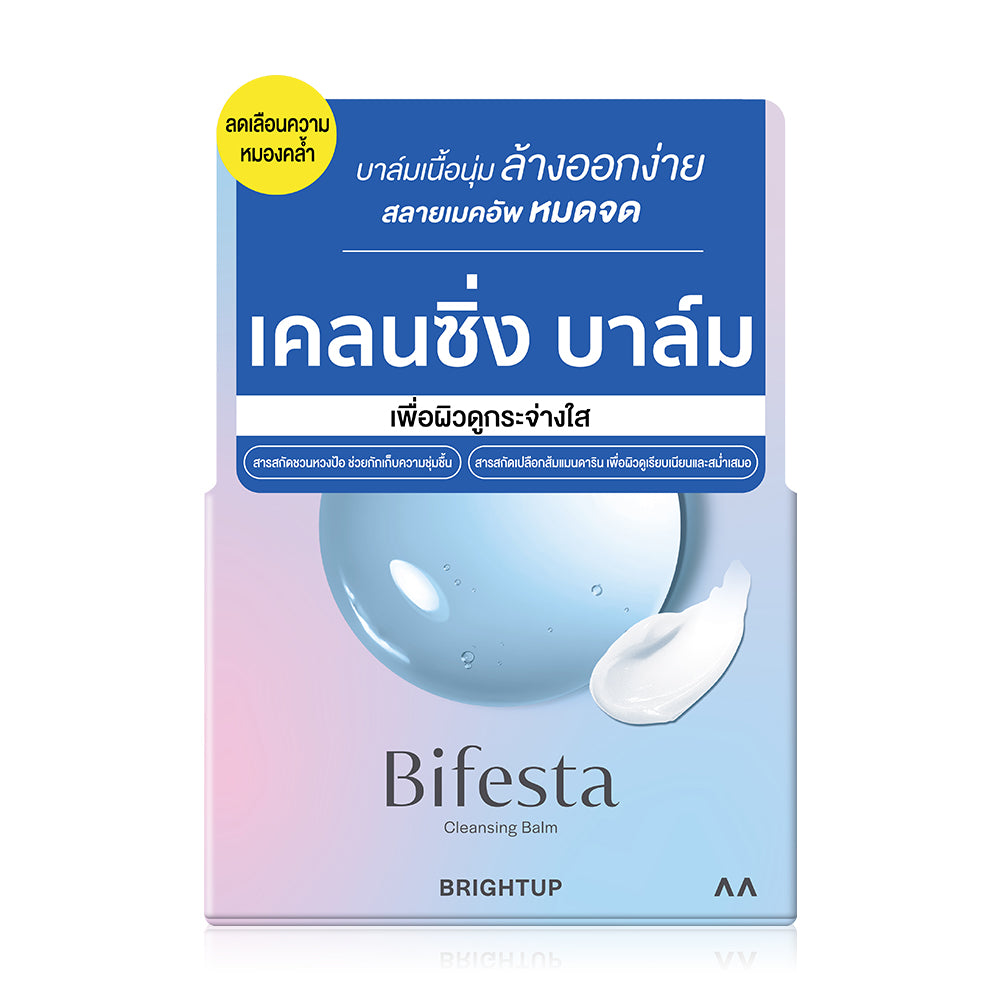 Bifesta Cleansing Balm - Brightening Soft Balm Formula
