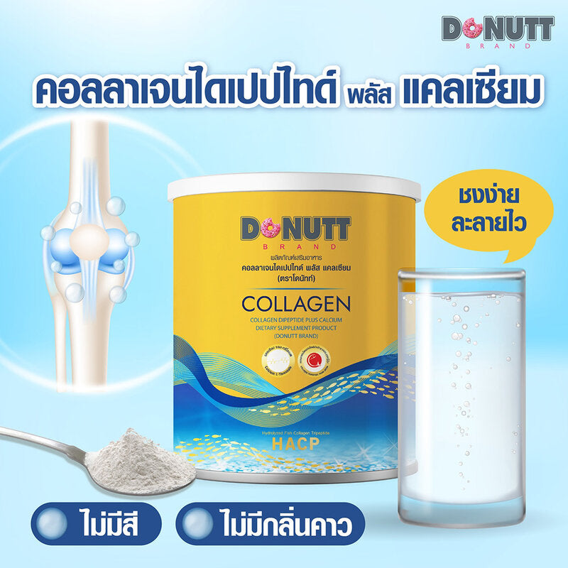 DONUTT Collagen Dipeptide Plus Calcium 120g
