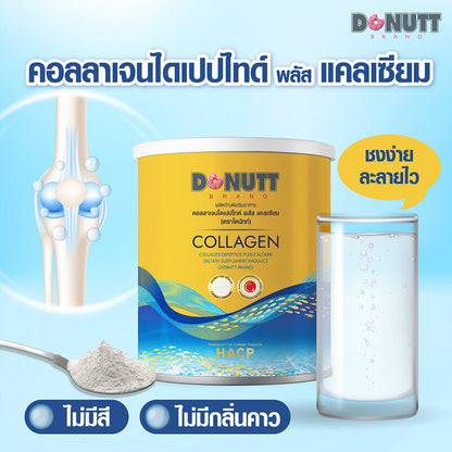 DONUTT Collagen Dipeptide Plus Calcium 120g