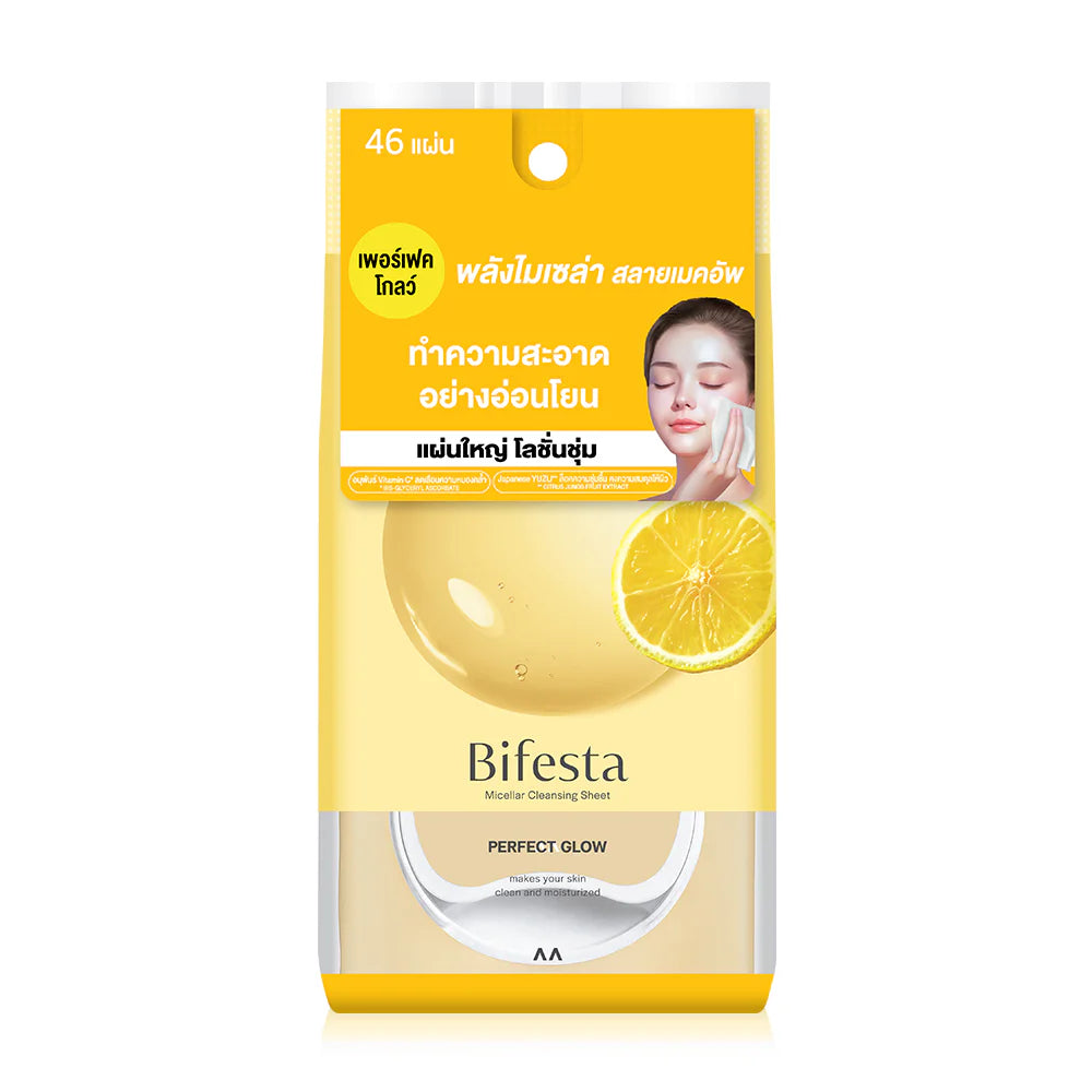 Bifesta Cleansing Sheets - Micellar Formula for Perfect Glow