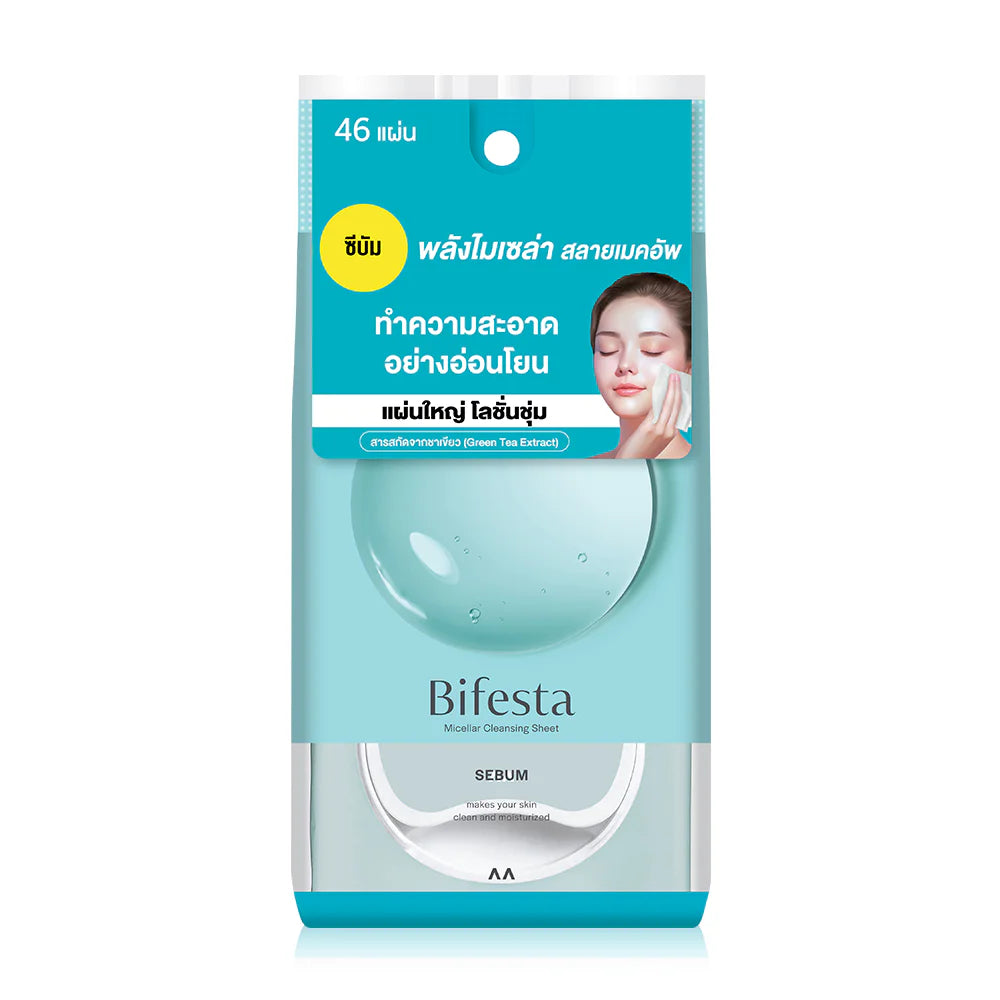 Bifesta Cleansing Sheets - Micellar Formula for Combination-Oily Skin