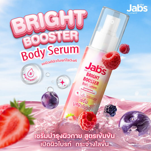 Jabs Bright Booster Body Serum 150ml