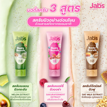 Jabs Body Scrub Salted Creamy Oat Milk 300ml
