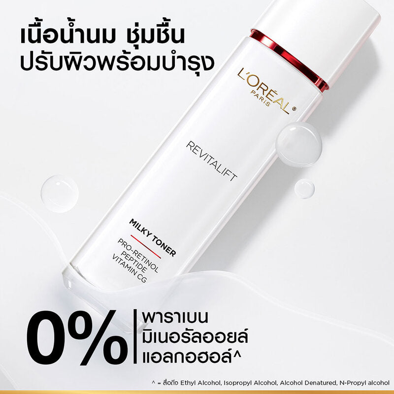 L'Oreal Paris Revitalift Advanced Aqua Milky Toner 65ml