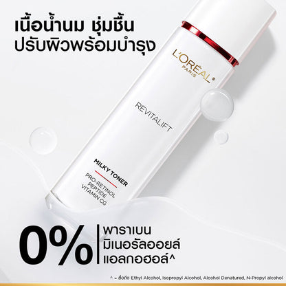 L'Oreal Paris Revitalift Advanced Aqua Milky Toner 65ml