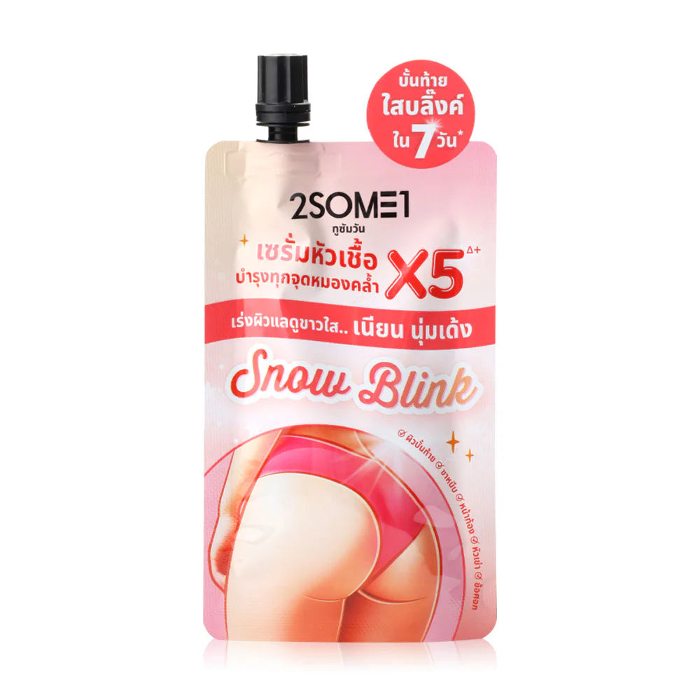 Two Some One Whitening Bikini Serum 30g