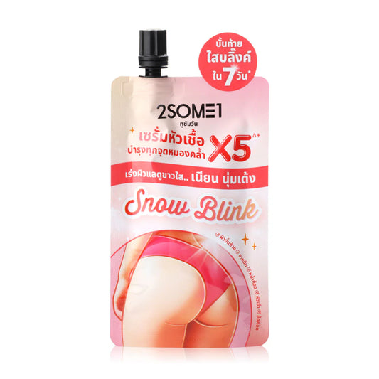 Two Some One Whitening Bikini Serum 30g