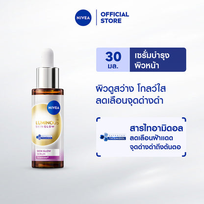 NIVEA Luminous Skin Glow Serum - Thiamidol for Dark Spot Reduction - Beauty Buddy