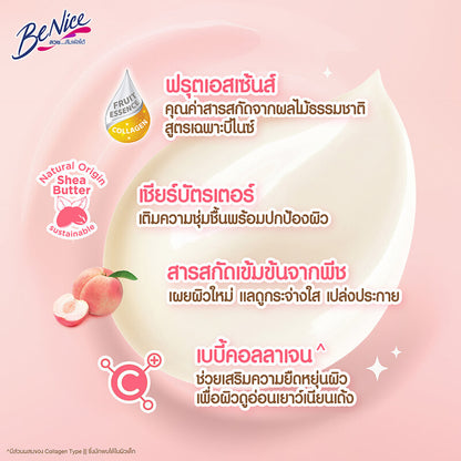 BeNice Glow & Moist Peachy Peach Shea Butter Collagen Body Lotion 170ml