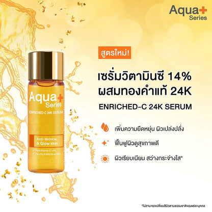 Aqua+ Series Enriched-C 24K Serum 15ml