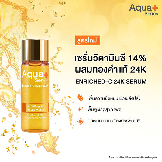 Aqua+ Series Enriched-C 24K Serum 15ml