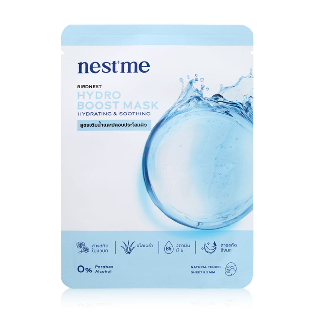 NESTME Birdnest Hydro Boost Mask 25ml x 1 Sheet